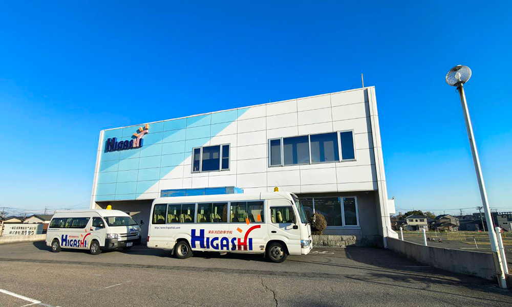 【実録】50代の元指導員が「普通二種免許」を合宿で取得！入校前から本免試験・免許交付までの全てを公開！